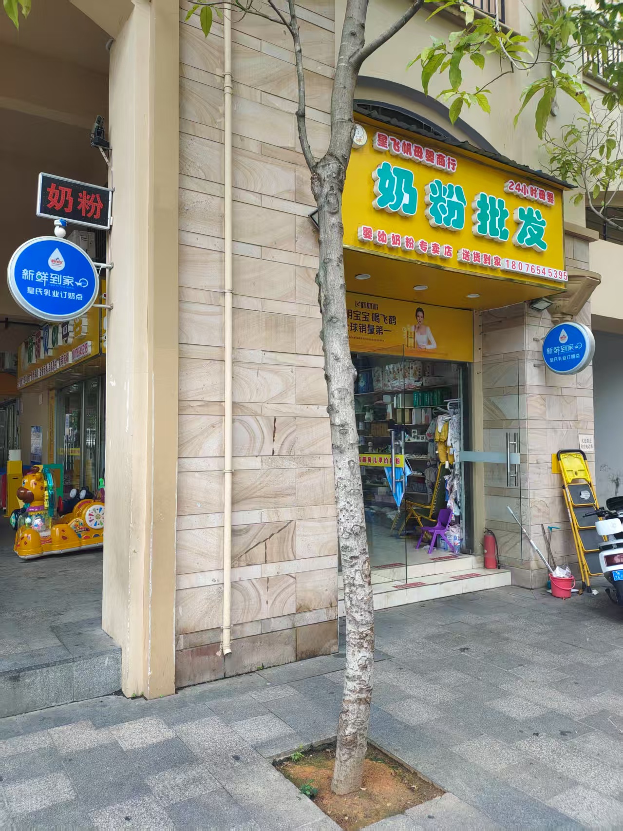 廣西鹽業(yè)集團瀚林時代廣場商鋪招租公告